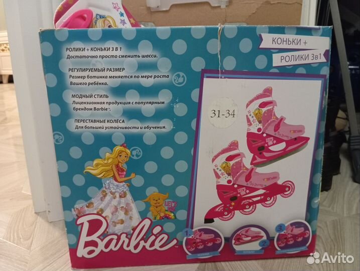 Детские коньки и ролики 2 в 1