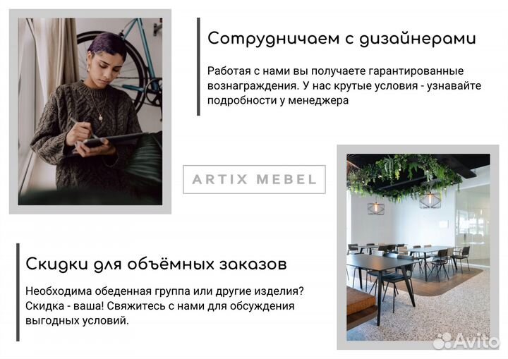 Тумба в коридор Linny