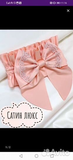 Комплект костюм на выписку с бантом