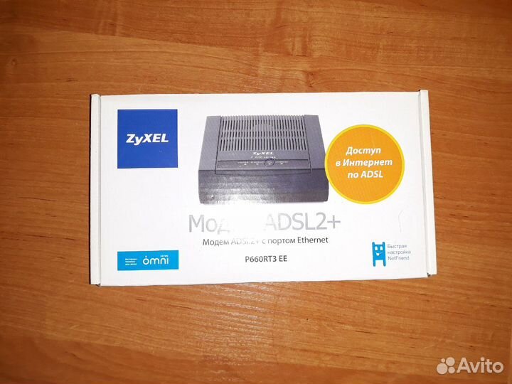 Роутеры билайн, zyxel, d-link
