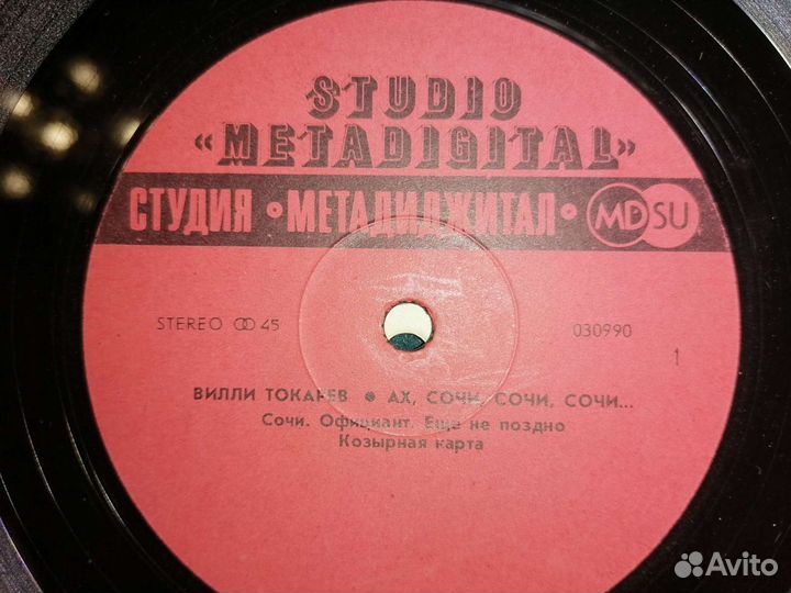 Ламповая радиола Урал 112