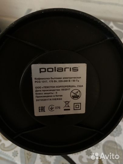 Кофемолка электрическая