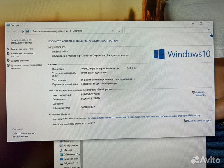 Системный блок FX 8 core GTX970