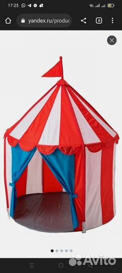 Палатка Икеа новая