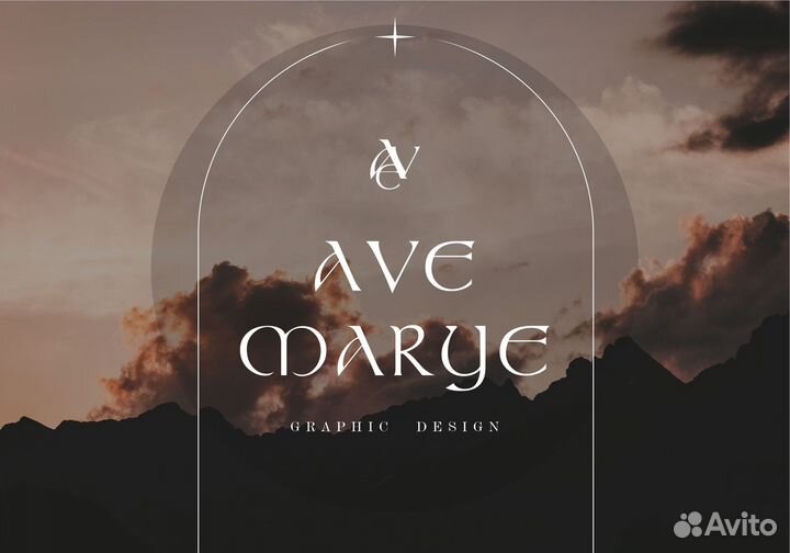 Графический дизайнер, иллюстратор