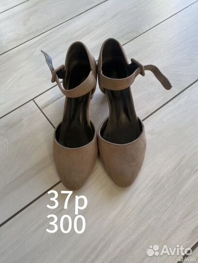 Женская одежда пакетом 44 размер