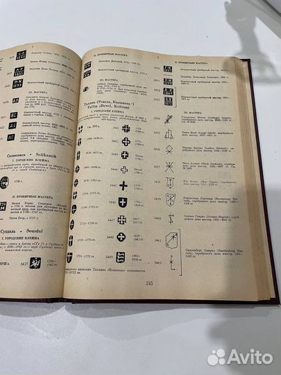 Золотое и серебряное дело XV-XX вв