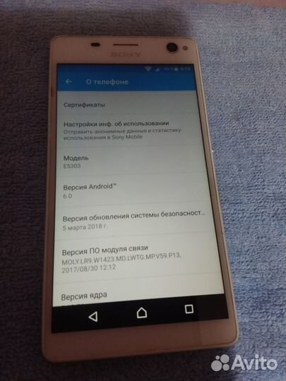 Sony Xperia C4, 2/16 ГБ