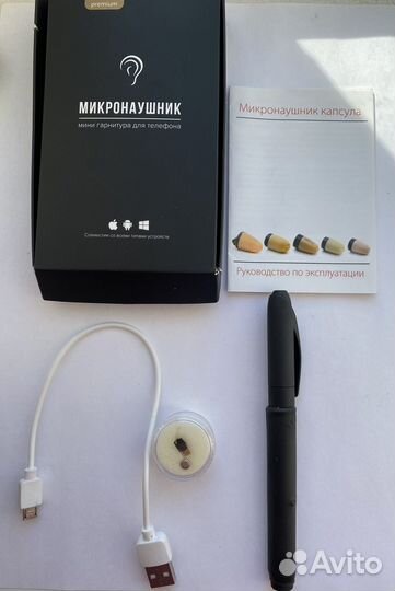 Микронаушник ручка