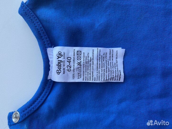 Костюмчик на мальчика