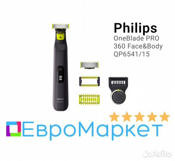 Philips OneBlade PRO 360 Face&Body QP6541/15