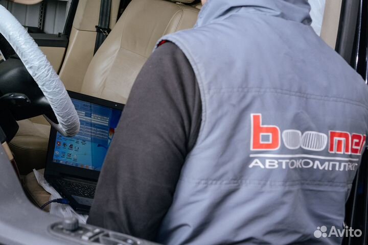 Автоэлектрик диагност. Немецкие автомобили