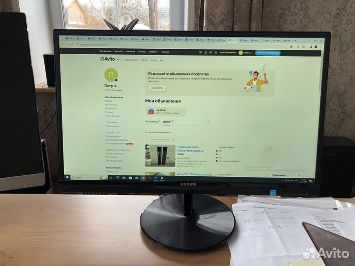 Монитор Philips 234E5Q 23дюйма IPS матрица