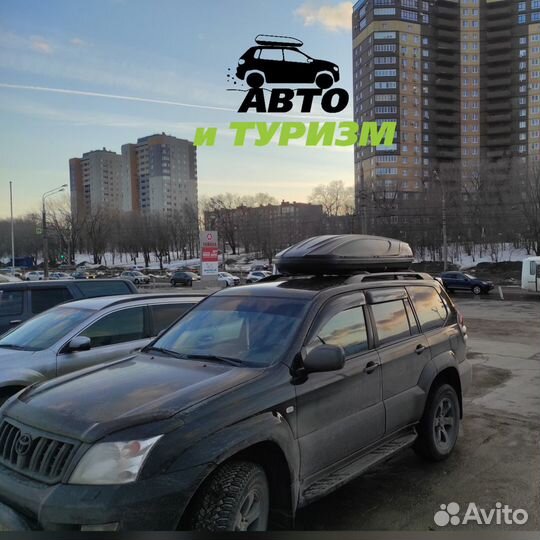 Большой автобокс на крышу двусторонний, 450л