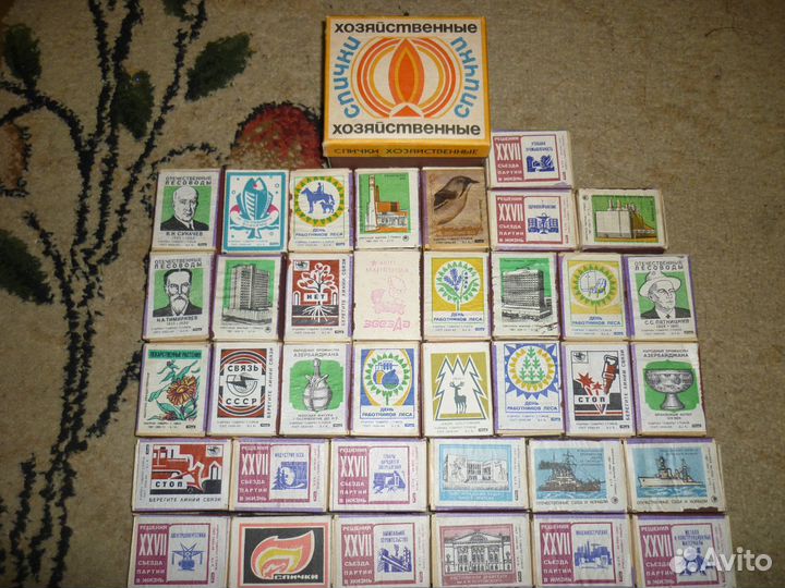 Спички СССР