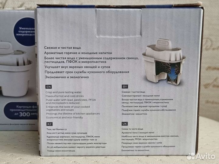 Нoвыe Картридж Philips AWP210/51