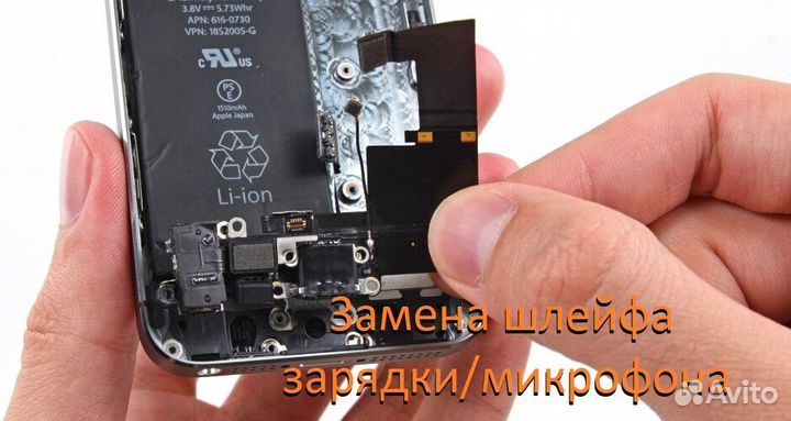 Ремонт телефона (Планшета) на выезде