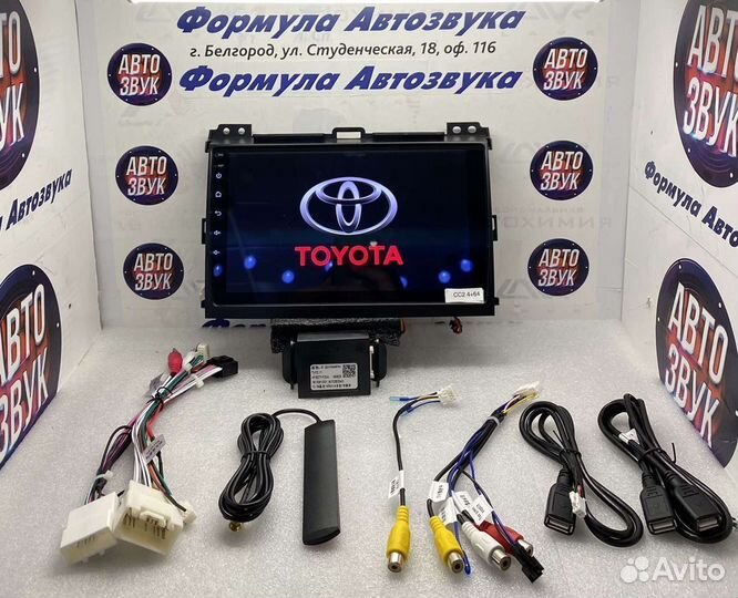 Магнитола Toyota Land Cruiser Prado 120 04-09 4-64