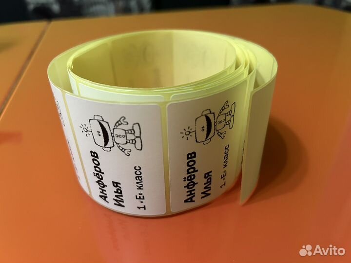 Именные наклейки в школу детский сад