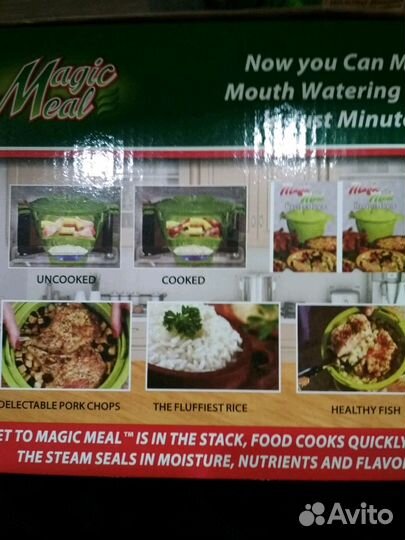 Чудо кастрюля