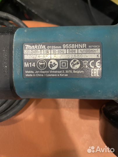 Makita 9558nhr