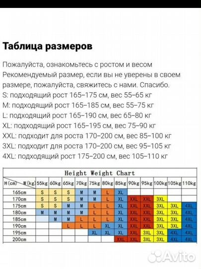 Рашгард мужской спортивный костюм 3 в 1, новый