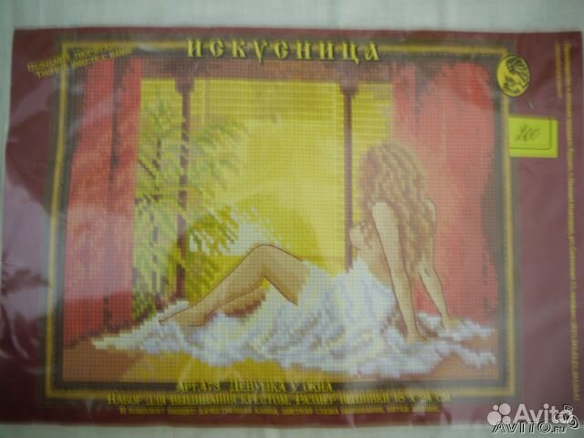 Вышивка крестиком 