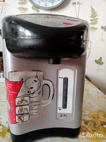 Термопот Sinbo