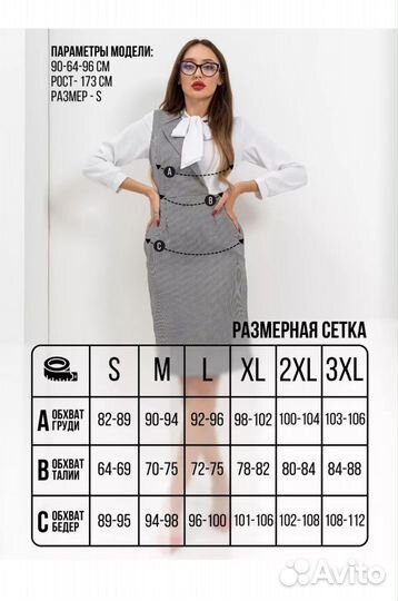 Платье офисное 48