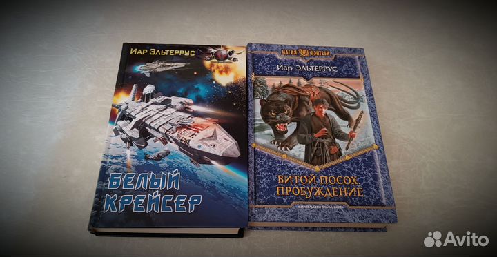 Книги фантастика