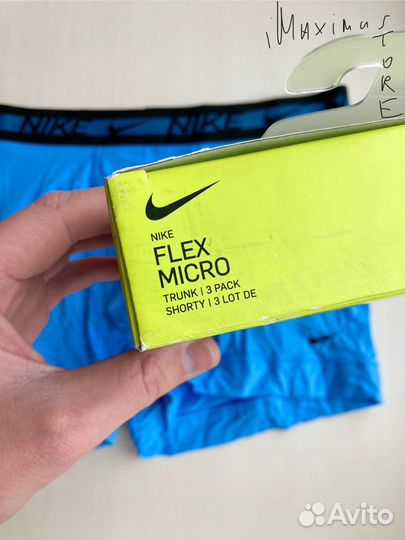 Трусы Nike Flex Dri-FIT оригинал