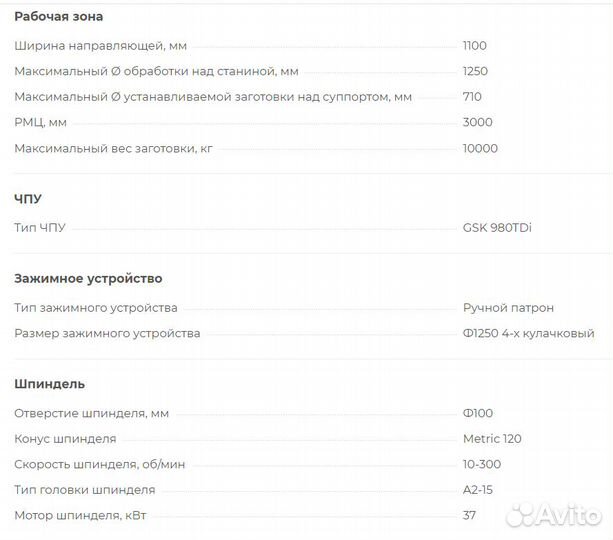 Токарный станок с плоской станиной BL-CKW61125