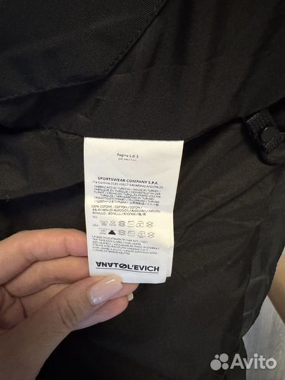 Мужская зимняя куртка