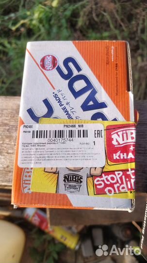 Колодки Ниссан кашкай J10 комплект зад перед