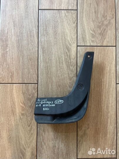 Брызговик задний левый Kia Sportage 3 С 2010 По