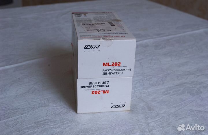 Раскоксовыватель двигателя BG 211