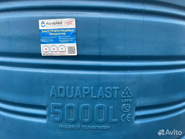 Бочка пластиковая 5000 л для жидкостей