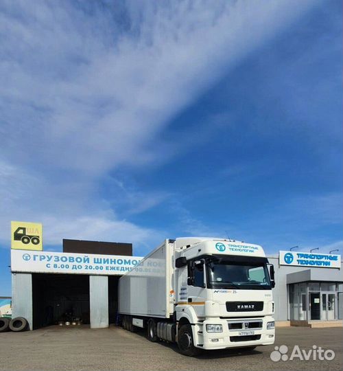 Требуются Водители-Экспедиторы категории Е