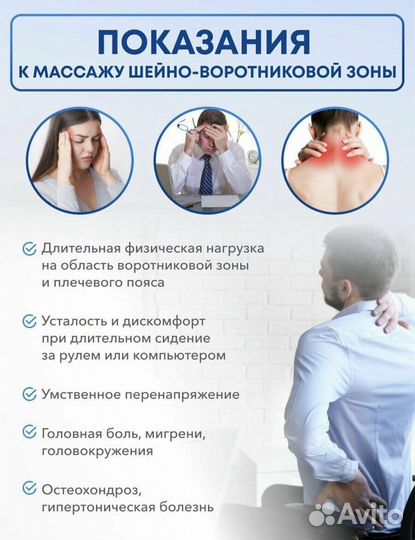 Массажер импульсный миостимулятор с 5 режимами