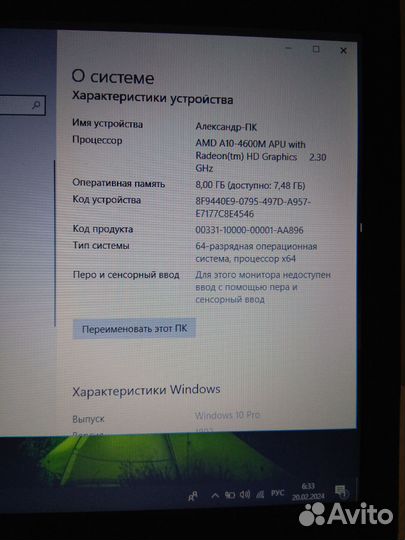 Ноутбук acer V3-551G-10466G75Makk