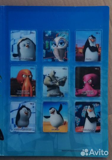 Альбом с 3D карточками 