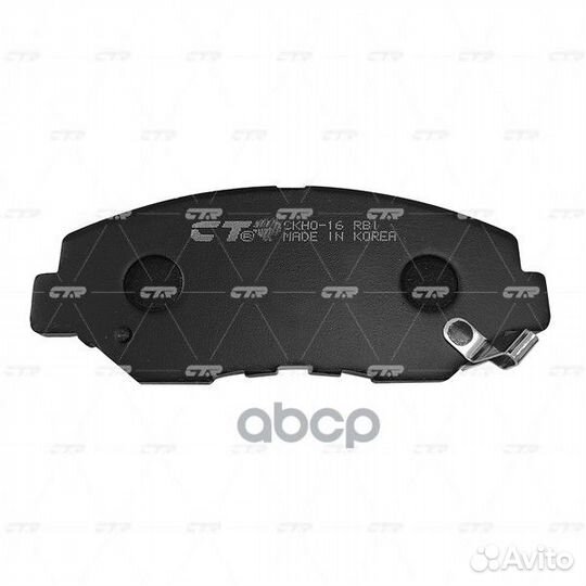 Колодки тормозные, передние (Старый ckho16) GK0333