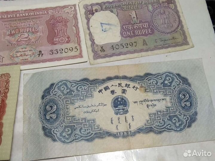 Банкноты Китая, Вьетнам, Индия - нечастые