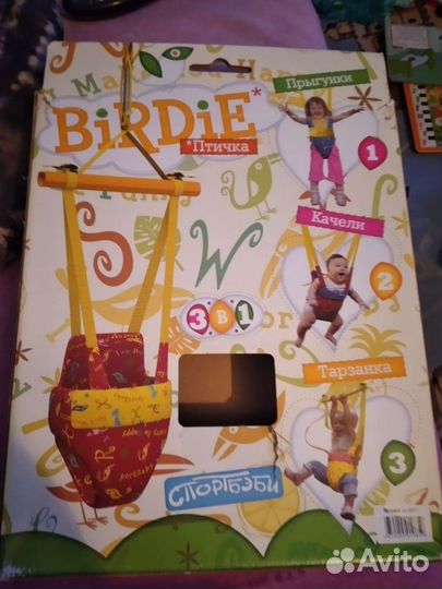 Прыгунки детские