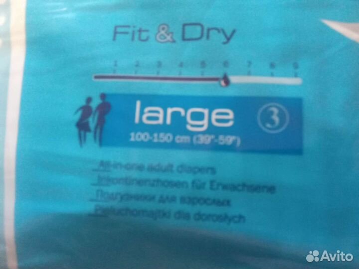 Памперсы для взрослых seni 3