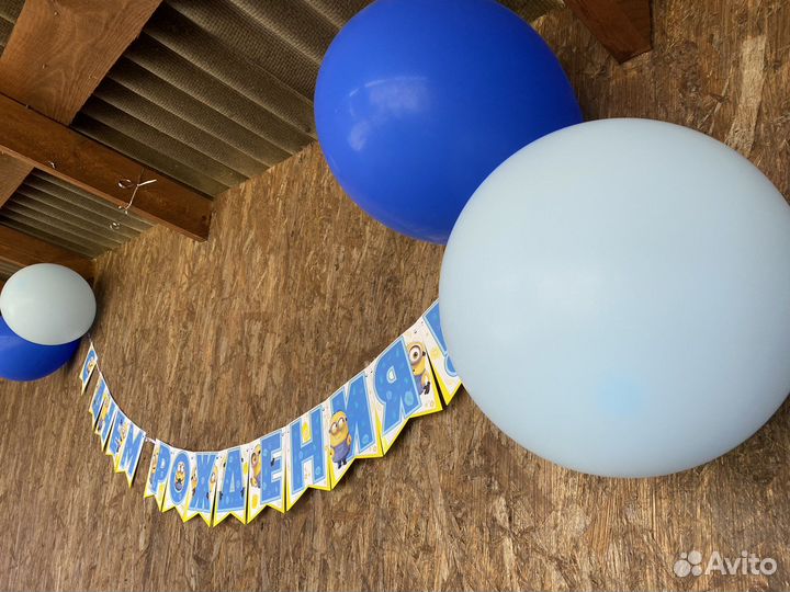 Гирлянда «с днем рождения»