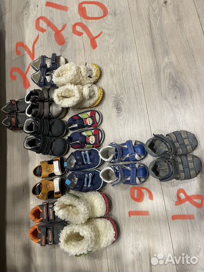 Обувь детская