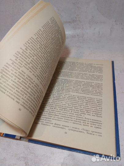 Нить Ариадны. Б. Горбачевский