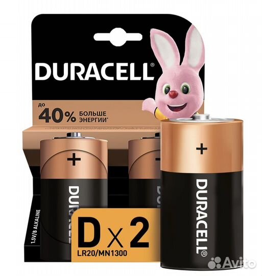 Батарейки Duracell новые