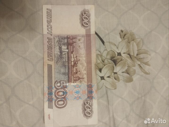 Редкая купюра с корабликом